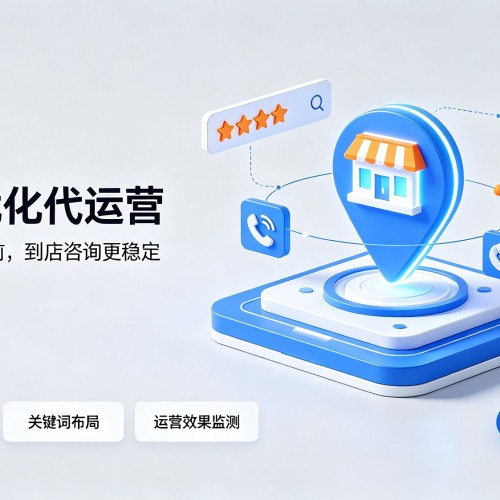 奎屯GEO优化